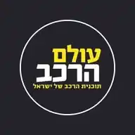 עולם הרכב של ערוץ הספורט WhatsApp Channel
