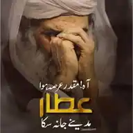 ZIKReMADINA WhatsApp Channel