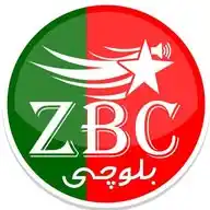 زْرمبش بلوچی | 🎙ZBC WhatsApp Channel