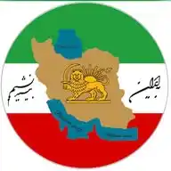 عاشقان ایران Iran lovers WhatsApp Channel