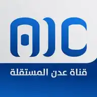 عدن المستقلة AIC WhatsApp Channel