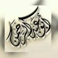 أبو عبدالرحمن للأسهم 📊💵 WhatsApp Channel