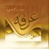 أخبار عرقة WhatsApp Channel