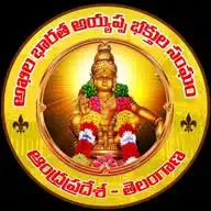 అఖిల భారత అయ్యప్ప భక్తుల సంఘం WhatsApp Channel