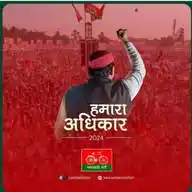Akhilesh Yadev Up WhatsApp Channel