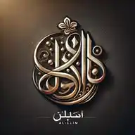 🌴ألعلم📖(Al-Elim)🌴 WhatsApp Channel