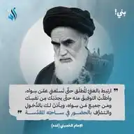 الأن..شط.ة الثقا..فية في التع//بئة التر//بوية - البقاع WhatsApp Channel