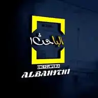 الباحث١ | ALBAHITH1💛🌍 WhatsApp Channel