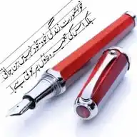 ✿ الحیــــــاء مــــــن الایــمان ✿ WhatsApp Channel
