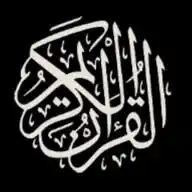 القرآن الكريم Surah Quran WhatsApp Channel
