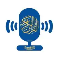 القرآن الكريم  | The Holy Quran WhatsApp Channel