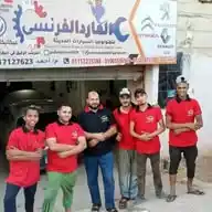 الشيخ محمد الميكانيكي WhatsApp Channel