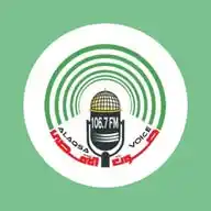 إذاعة صوت الأقصى 106.7 Fm WhatsApp Channel