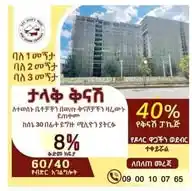 Ayat Real Estate WhatsApp Channel