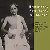 Ayurveda "शालावैद्यकीयम्" WhatsApp Channel