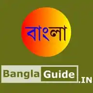Bangla Guide WhatsApp Channel