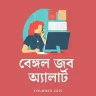 Bengal Job Alert WhatsApp Channel