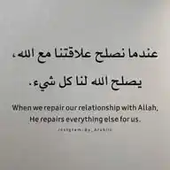 بما ينفع بفضل الله تعالى 🌺 WhatsApp Channel