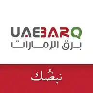 برق الإمارات WhatsApp Channel