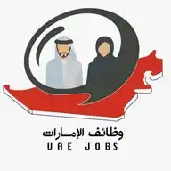 بطي الفلاسي - وظائف الإمارات 🇦🇪  WhatsApp Channel