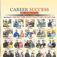Career Success Institute  WhatsApp Channel