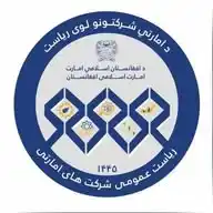د امارتي شرکتونو لوی ریاست WhatsApp Channel