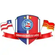Emb. Bahêa de Ilhéus  WhatsApp Channel