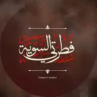 فِطرتي السَوية ٭ۦٰ WhatsApp Channel