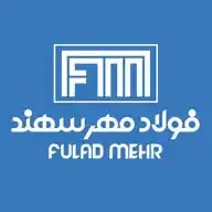 فولاد مهر سهند WhatsApp Channel