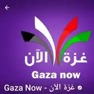 Gaza Now Palestine Free WhatsApp Channel