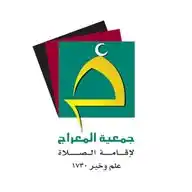 جمعية المعراج لإقامة الصلاة WhatsApp Channel