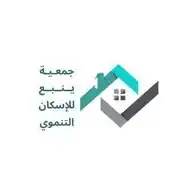 جمعية ينبع للإسكان التنموي WhatsApp Channel