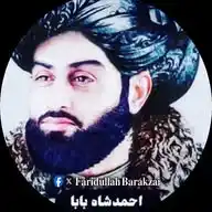 هڅونه، ویښتیا، بدلون او پرمختګ ♡ WhatsApp Channel