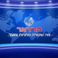 הרדאר WhatsApp Channel