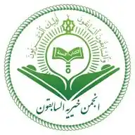 💎کانال انجمن خیریه السابقون💎 WhatsApp Channel