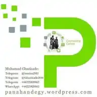 کانون پناهجویان ایران WhatsApp Channel