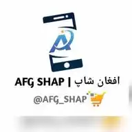 خدمات مجازی افغان شاپ💎 WhatsApp Channel