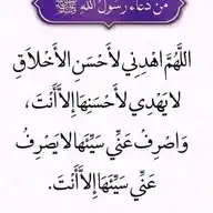بالقانون WhatsApp Channel