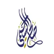 قناة الواتساب الرسمية التابعة لفضيلة الشيخ الدكتور صالح بن سعد السحيمي -حفظه الله ورعاه- WhatsApp Channel