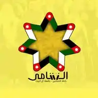 كتلة النشامى  WhatsApp Channel