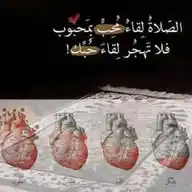 قُُلُوبْ مُطْمَئِنَةُ♡ WhatsApp Channel