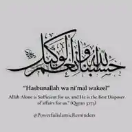 JANNAH IS OUR TARGET WhatsApp Channel