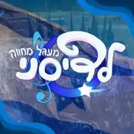 מעגל מחווה לדיסני 💙 WhatsApp Channel