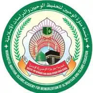 MANAROTUL'WAHYAIN ACADEMY FOR MEMORIZATION OF AL'WAHYAAN AND ISLAMIC EDUCATION(REGISTERED BY CAC/NG) WhatsApp Channel
