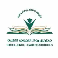 مدارس رواد التفوق الاهلية WhatsApp Channel