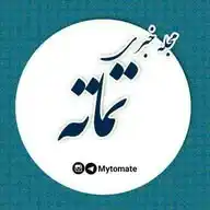 مجله خبری تماته WhatsApp Channel