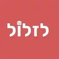 מגזין לזלול WhatsApp Channel