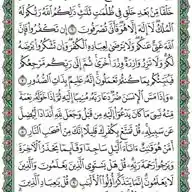 محب الخير  WhatsApp Channel