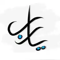 من بين السطور ✍🏻⏳🚦 WhatsApp Channel