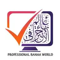 منصة عالم بهاء الاحترافي WhatsApp Channel